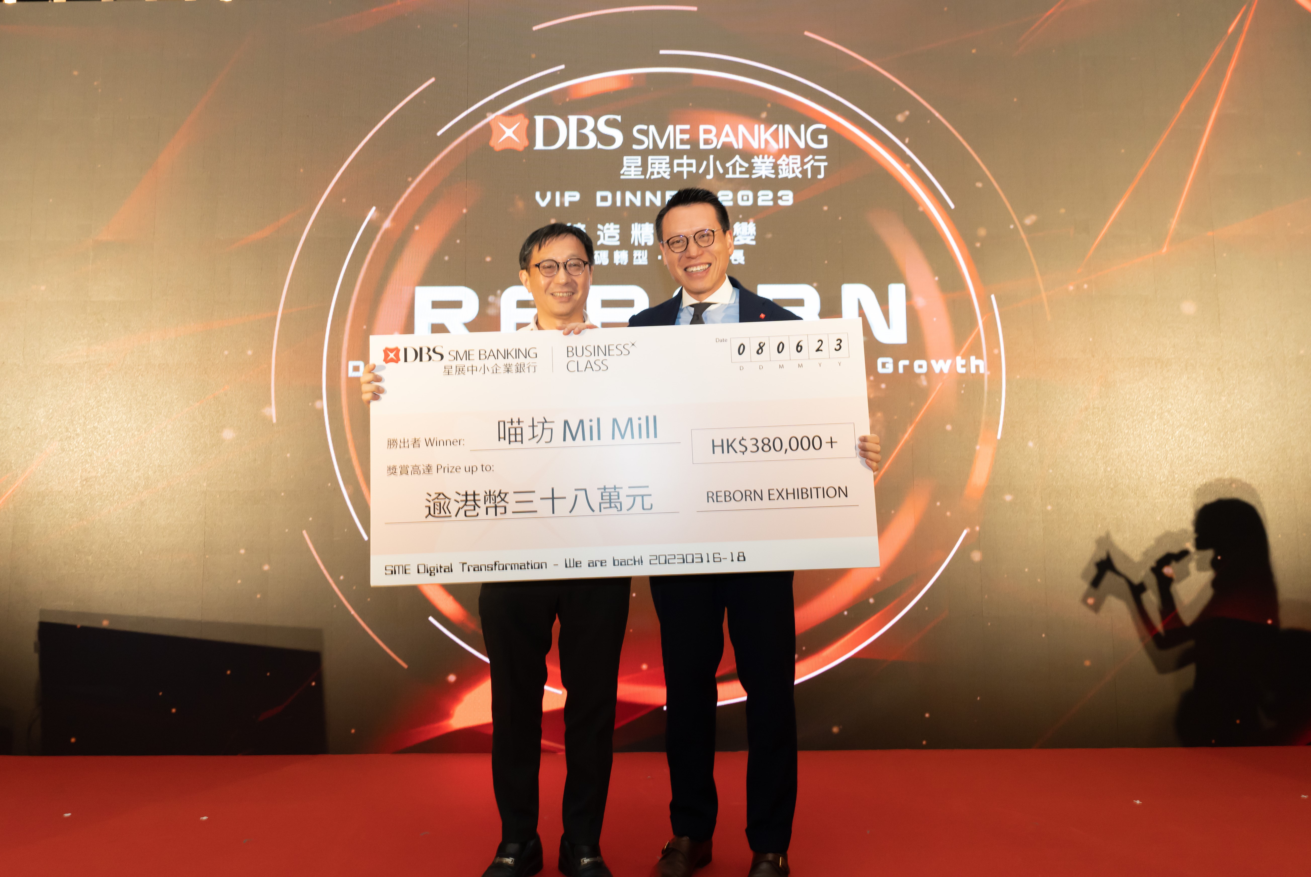 Mil Mill is voted by the public as the top SME from the DBS BusinessClass Reborn Exhibition  We are Back: Digital Transformation of SMEs digital art exhibition held in March and is entitled to a total prize of over HKD $380,000 from DBS Hong Kong.